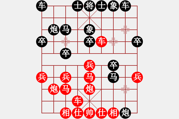 象棋棋譜圖片：氣定神閑(月將)-勝-四夏灑夕陽(月將) 中炮過河車七路馬對屏風馬兩頭蛇 紅左橫車 - 步數(shù)：20 