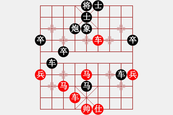 象棋棋譜圖片：氣定神閑(月將)-勝-四夏灑夕陽(月將) 中炮過河車七路馬對屏風馬兩頭蛇 紅左橫車 - 步數(shù)：60 