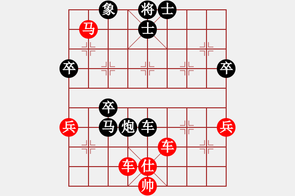 象棋棋譜圖片：氣定神閑(月將)-勝-四夏灑夕陽(月將) 中炮過河車七路馬對屏風馬兩頭蛇 紅左橫車 - 步數(shù)：70 