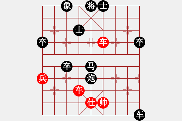 象棋棋譜圖片：氣定神閑(月將)-勝-四夏灑夕陽(月將) 中炮過河車七路馬對屏風馬兩頭蛇 紅左橫車 - 步數(shù)：80 