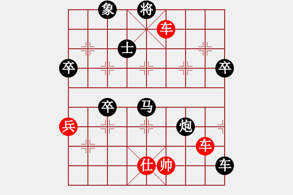 象棋棋譜圖片：氣定神閑(月將)-勝-四夏灑夕陽(月將) 中炮過河車七路馬對屏風馬兩頭蛇 紅左橫車 - 步數(shù)：90 