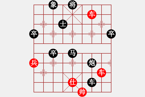 象棋棋譜圖片：氣定神閑(月將)-勝-四夏灑夕陽(月將) 中炮過河車七路馬對屏風馬兩頭蛇 紅左橫車 - 步數(shù)：97 