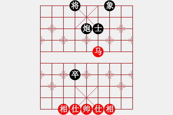 象棋棋譜圖片：3307局 A50-仕角炮局-旋風九專雙核 紅先和 小蟲引擎25層 - 步數(shù)：170 