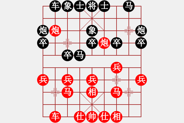 象棋棋譜圖片：3307局 A50-仕角炮局-旋風九專雙核 紅先和 小蟲引擎25層 - 步數(shù)：20 