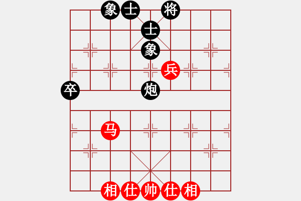 象棋棋譜圖片：3307局 A50-仕角炮局-旋風九專雙核 紅先和 小蟲引擎25層 - 步數(shù)：70 