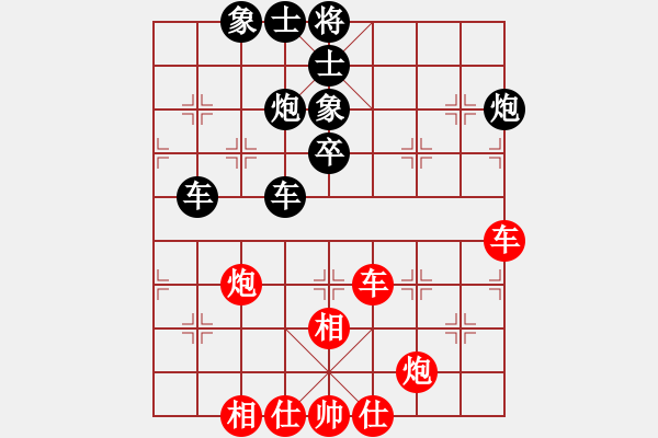 象棋棋譜圖片：棋為何物(北斗)-勝-輸了就叫雞(北斗) - 步數(shù)：100 