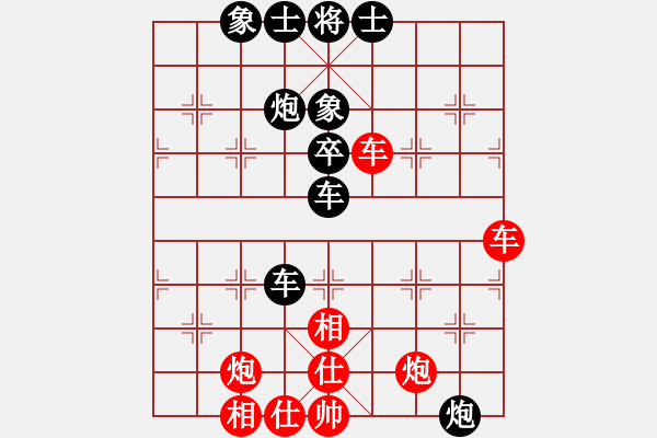 象棋棋譜圖片：棋為何物(北斗)-勝-輸了就叫雞(北斗) - 步數(shù)：110 