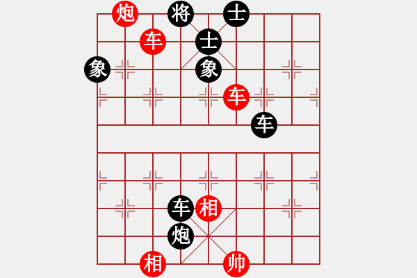 象棋棋譜圖片：棋為何物(北斗)-勝-輸了就叫雞(北斗) - 步數(shù)：150 