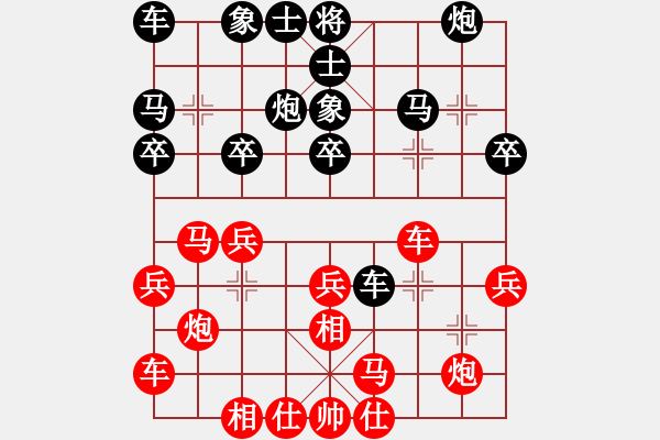 象棋棋譜圖片：棋為何物(北斗)-勝-輸了就叫雞(北斗) - 步數(shù)：20 