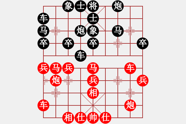 象棋棋譜圖片：棋為何物(北斗)-勝-輸了就叫雞(北斗) - 步數(shù)：30 