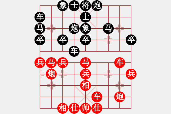 象棋棋譜圖片：棋為何物(北斗)-勝-輸了就叫雞(北斗) - 步數(shù)：40 