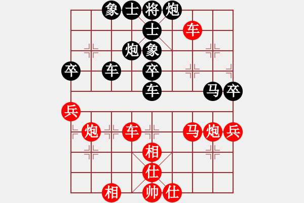 象棋棋譜圖片：棋為何物(北斗)-勝-輸了就叫雞(北斗) - 步數(shù)：60 