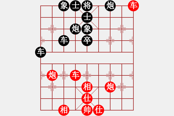 象棋棋譜圖片：棋為何物(北斗)-勝-輸了就叫雞(北斗) - 步數(shù)：80 