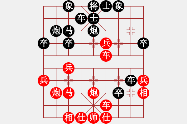 象棋棋譜圖片：爾凡40VS桔中居士100(2016-9-29) - 步數：30 