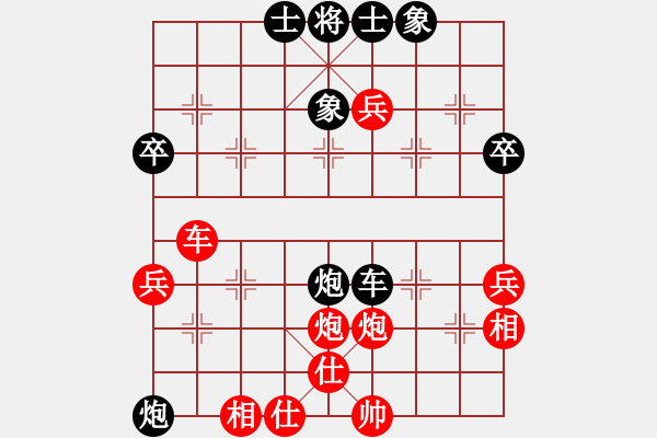 象棋棋譜圖片：爾凡40VS桔中居士100(2016-9-29) - 步數：60 