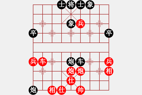 象棋棋譜圖片：爾凡40VS桔中居士100(2016-9-29) - 步數：68 