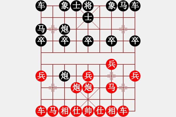 象棋棋譜圖片：棋友-魚aiq鳥[575644877] -VS- 幸福一生[1076966177] - 步數(shù)：10 