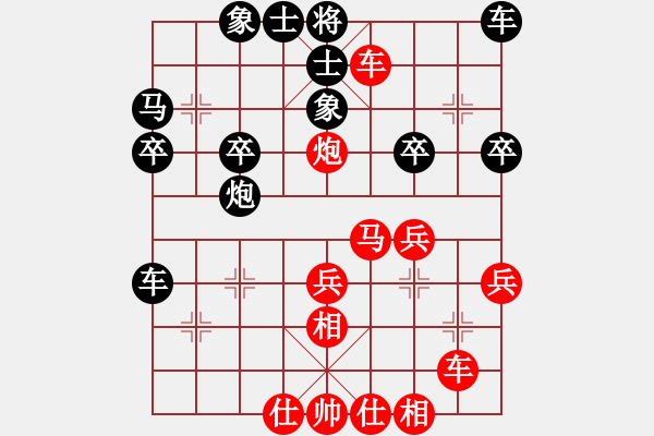 象棋棋譜圖片：棋友-魚aiq鳥[575644877] -VS- 幸福一生[1076966177] - 步數(shù)：30 