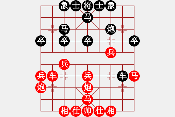 象棋棋譜圖片：昆侖 VS 何思琪 C33 中炮過河車互進七兵對屏風馬右橫車 - 步數(shù)：30 