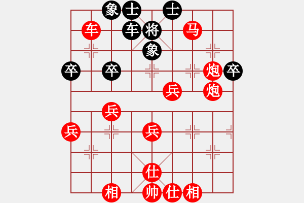 象棋棋譜圖片：昆侖 VS 何思琪 C33 中炮過河車互進七兵對屏風馬右橫車 - 步數(shù)：59 