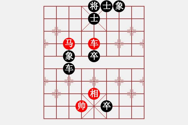 象棋棋譜圖片：9.破壞戰(zhàn)術(shù)304 - 步數(shù)：10 