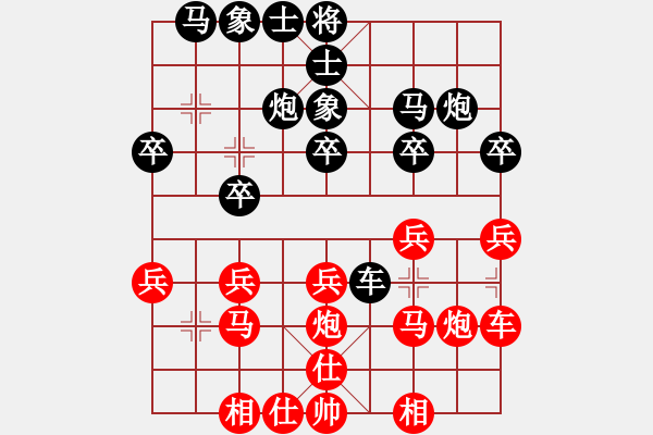 象棋棋譜圖片：荊軻刺秦?。ê冢c(diǎn)擊“旋轉(zhuǎn)”查看） - 步數(shù)：20 