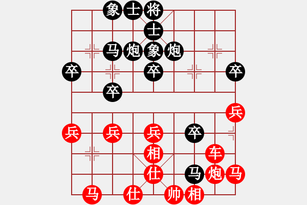 象棋棋譜圖片：荊軻刺秦！（黑，點(diǎn)擊“旋轉(zhuǎn)”查看） - 步數(shù)：40 