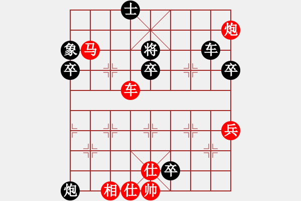 象棋棋譜圖片：白氏劍客(4段)-勝-圣域雙子座(4段) - 步數(shù)：100 