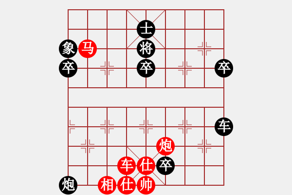 象棋棋譜圖片：白氏劍客(4段)-勝-圣域雙子座(4段) - 步數(shù)：110 