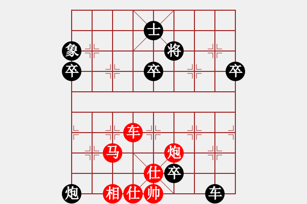 象棋棋譜圖片：白氏劍客(4段)-勝-圣域雙子座(4段) - 步數(shù)：120 