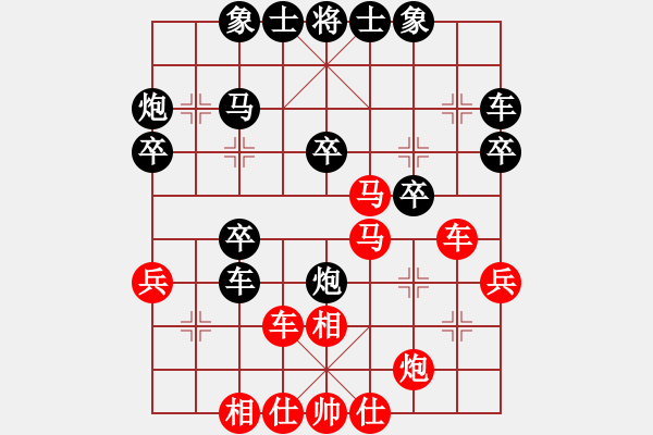 象棋棋譜圖片：白氏劍客(4段)-勝-圣域雙子座(4段) - 步數(shù)：40 