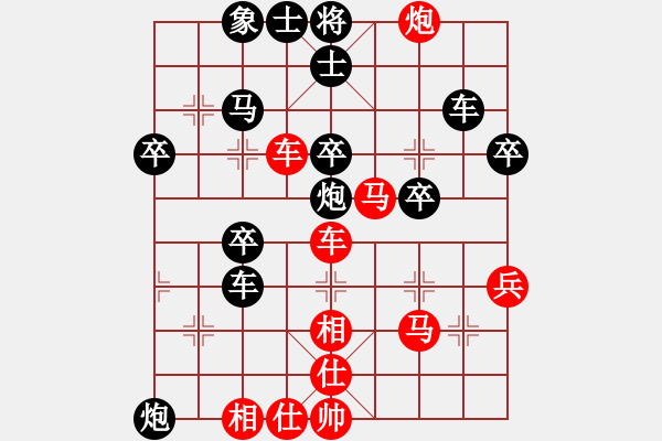 象棋棋譜圖片：白氏劍客(4段)-勝-圣域雙子座(4段) - 步數(shù)：50 