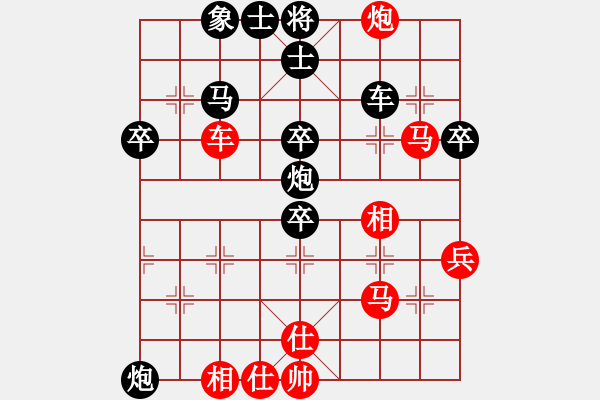 象棋棋譜圖片：白氏劍客(4段)-勝-圣域雙子座(4段) - 步數(shù)：60 