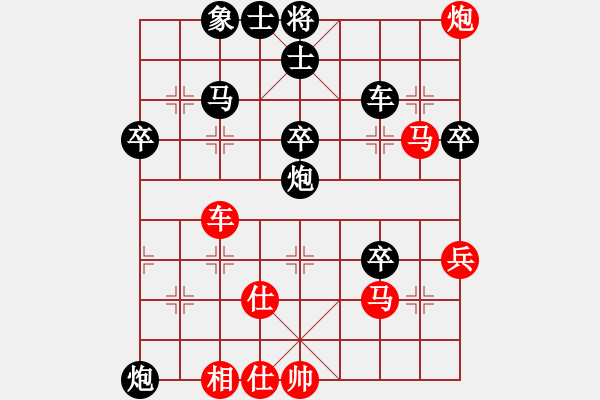 象棋棋譜圖片：白氏劍客(4段)-勝-圣域雙子座(4段) - 步數(shù)：70 