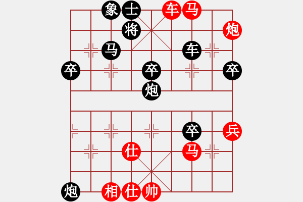 象棋棋譜圖片：白氏劍客(4段)-勝-圣域雙子座(4段) - 步數(shù)：80 