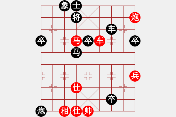 象棋棋譜圖片：白氏劍客(4段)-勝-圣域雙子座(4段) - 步數(shù)：90 