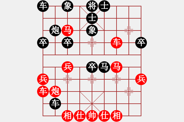 象棋棋譜圖片：百花-浪子小飛VS平陽-施振堂(2016-6-25) - 步數(shù)：40 