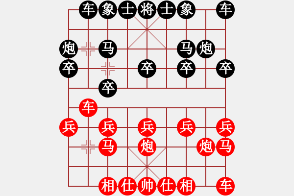 象棋棋谱图片：lazhang(7级)-负-弃车成杀(初级) - 步数：10 