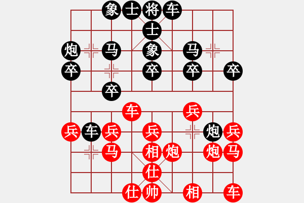 象棋棋谱图片：lazhang(7级)-负-弃车成杀(初级) - 步数：20 