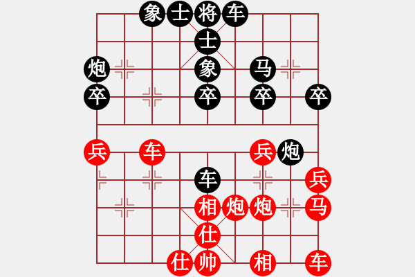 象棋棋谱图片：lazhang(7级)-负-弃车成杀(初级) - 步数：30 