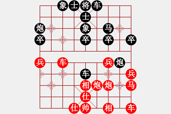 象棋棋譜圖片：lazhang(7級)-負-棄車成殺(初級) - 步數(shù)：30 