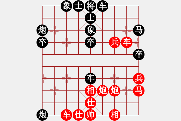 象棋棋谱图片：lazhang(7级)-负-弃车成杀(初级) - 步数：40 