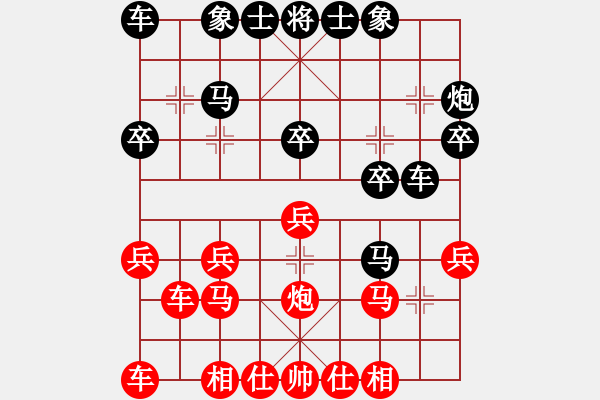 象棋棋譜圖片：悠然自得 [693603335](業(yè)余四級(jí)) 負(fù) 洞悉天機(jī)[-](業(yè)余四級(jí)) - 步數(shù)：20 