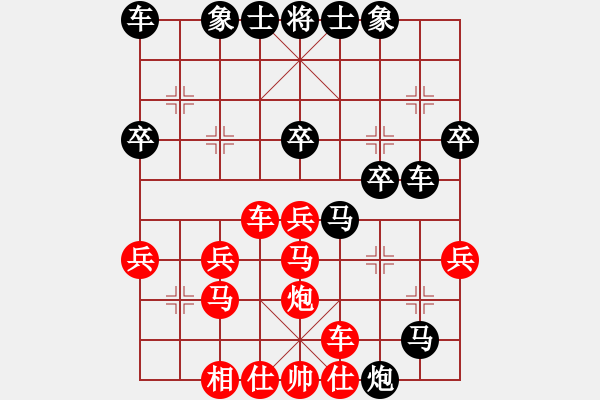 象棋棋譜圖片：悠然自得 [693603335](業(yè)余四級(jí)) 負(fù) 洞悉天機(jī)[-](業(yè)余四級(jí)) - 步數(shù)：30 