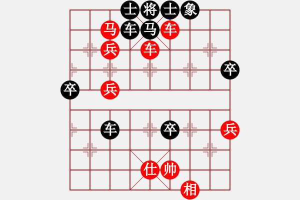 象棋棋譜圖片：浙江泰順 陳青婷 勝 上海九城集團 董嘉琦 - 步數(shù)：95 