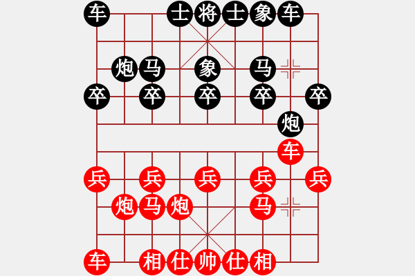 象棋棋譜圖片：1485局 A60- 過宮炮局-小蟲引擎23層(先勝)天天Ai1-3 - 步數(shù)：10 