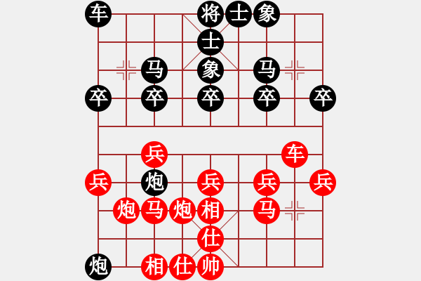 象棋棋譜圖片：1485局 A60- 過宮炮局-小蟲引擎23層(先勝)天天Ai1-3 - 步數(shù)：20 