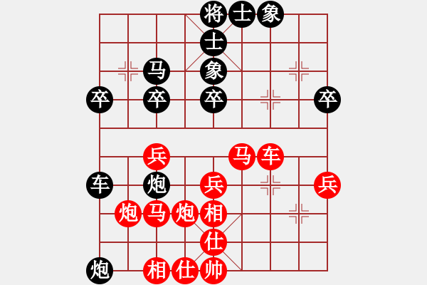 象棋棋譜圖片：1485局 A60- 過宮炮局-小蟲引擎23層(先勝)天天Ai1-3 - 步數(shù)：30 