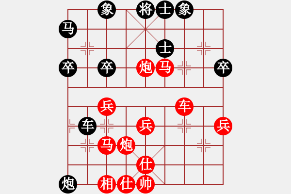 象棋棋譜圖片：1485局 A60- 過宮炮局-小蟲引擎23層(先勝)天天Ai1-3 - 步數(shù)：40 