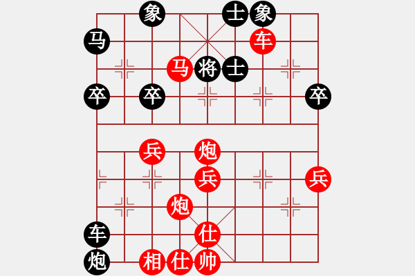 象棋棋譜圖片：1485局 A60- 過宮炮局-小蟲引擎23層(先勝)天天Ai1-3 - 步數(shù)：50 